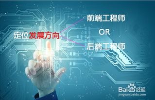 軟件開發需要學習的關鍵技能與知識
