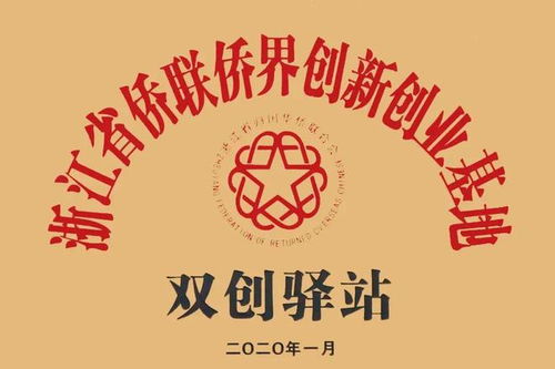 會員動態Vol.1 創意浙江，設計力量——半月刊聚焦投資管理與咨詢服務新視野