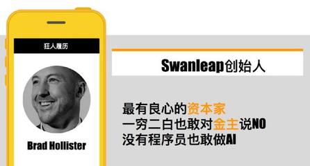 拒絕200萬(wàn)美元后的商業(yè)奇跡 三年增長(zhǎng)75660%背后的戰(zhàn)略智慧