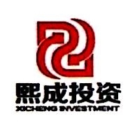 成都熙成投資管理咨詢 專業(yè)賦能企業(yè)成長的投資管理服務(wù)專家